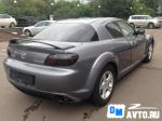 Mazda RX-8 Москва