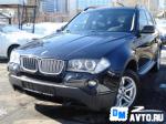 BMW X3 Москва