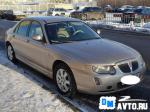 Rover 75 Москва