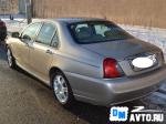 Rover 75 Москва