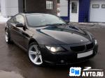 BMW 6 Series Москва