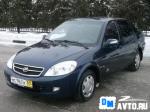 Lifan Breez Москва