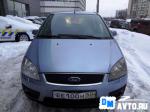 Ford C-MAX Москва