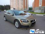 Volvo C30 Москва