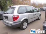 Chrysler Voyager Москва