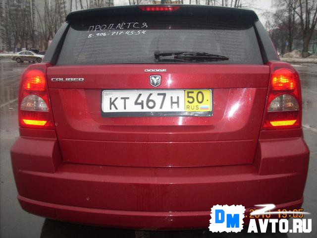 Dodge Caliber Московская область