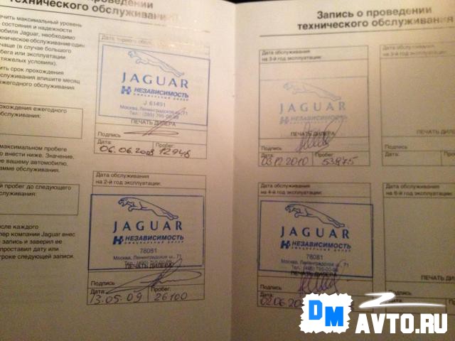Jaguar X-TYPE Москва