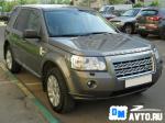 Land Rover Freelander Москва