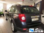 Chevrolet Captiva Москва