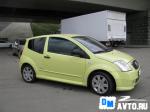 Citroen C2 Москва