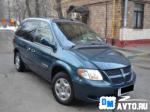 Dodge Caravan